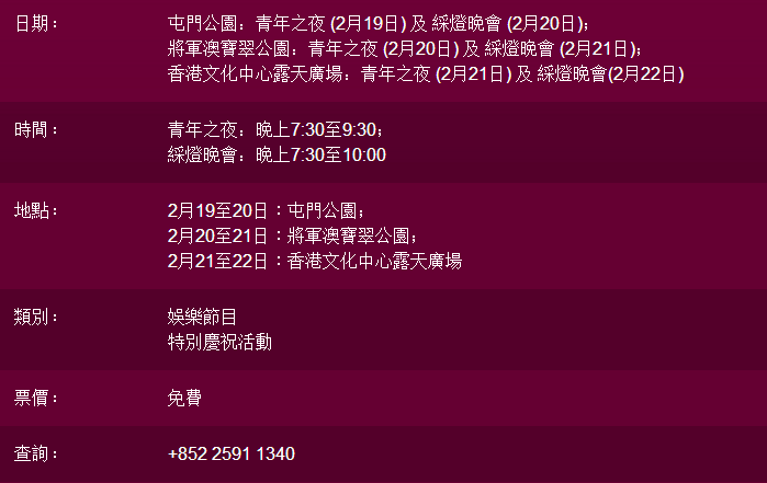 香港资本投资者协会