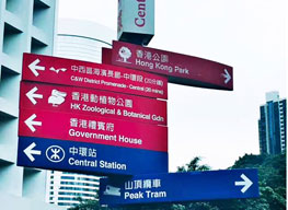 香港新一轮纾缓措施公布
